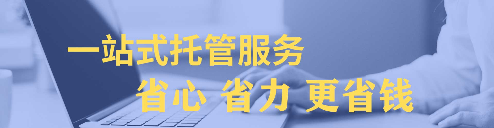 鄂托克前旗竞价开户