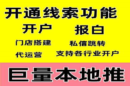 SEM账户优化案例：提升广告ROI