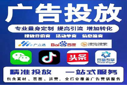 案例分析：网络推广竞价助力企业转型